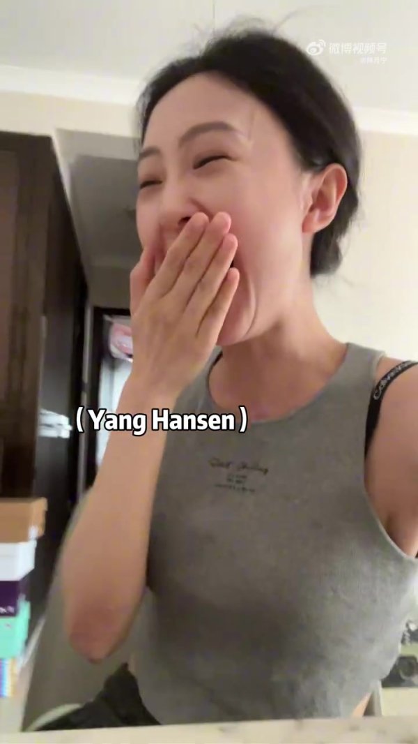 拜月宁：这只是开始 愿杨瀚森一切顺利 健强健  康打球&享受赛场