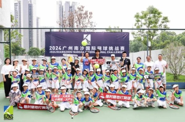 “小网球运动活动       大未来”2024广州南沙应战  赛球员校园行