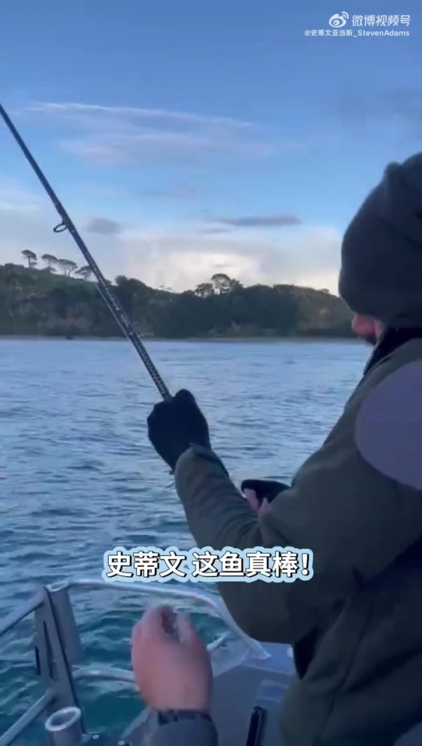 亚当斯：钓鱼的时候接到经纪人电话告诉我跟火箭续约了😎