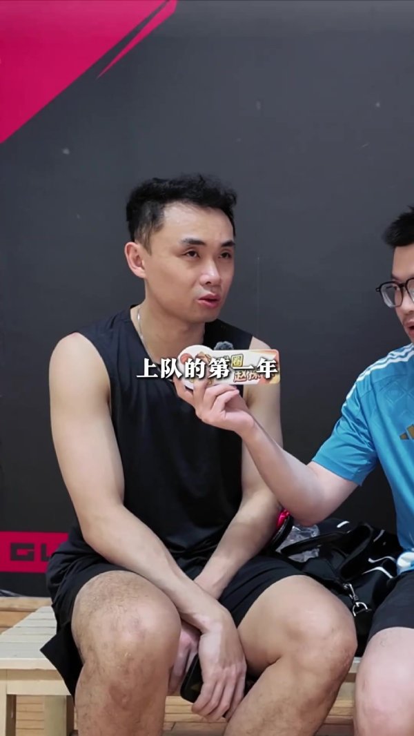 原帅：职业生涯刚开始我经常和艾伦一起练习   我俩都喜欢练习