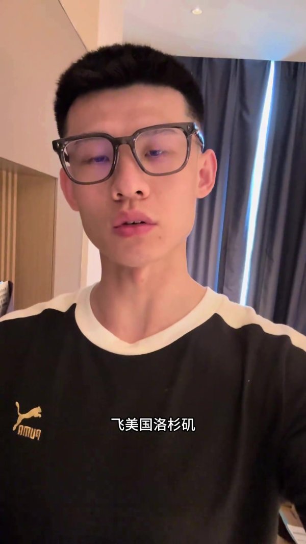 助威  ！王岚嵚前往美国洛杉矶 开展为期一个月的特训