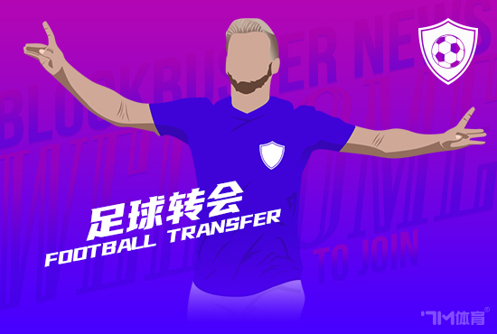 Here we go! 罗马诺：药厂签22岁利物浦中卫宽萨