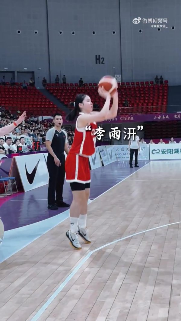 中国U19女篮锋线巡礼：李雨汧、蒋紫涵、张紫玥、杜思宇、徐培琳