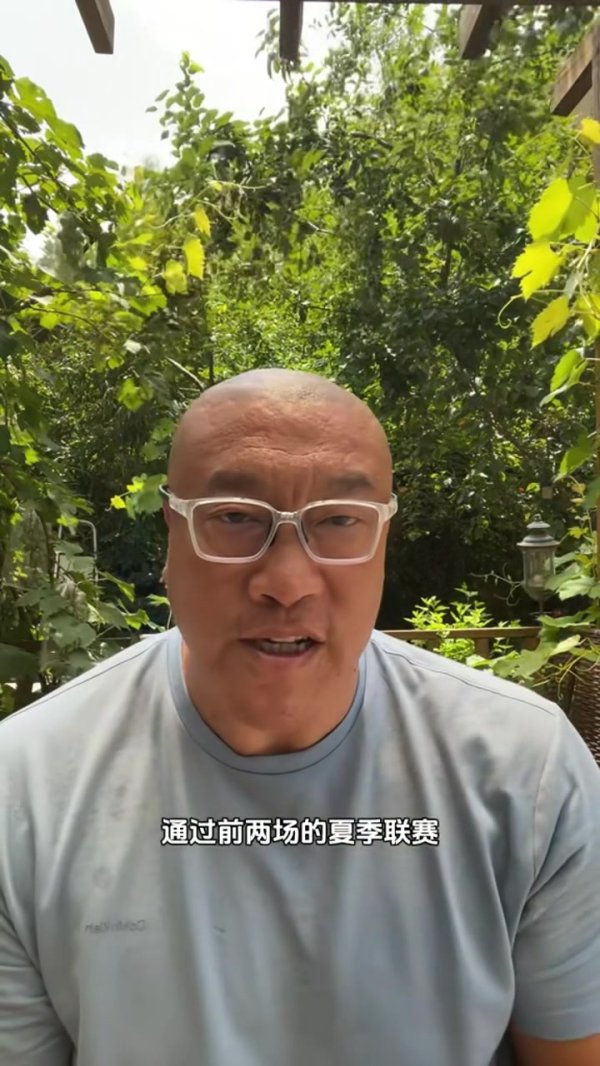马健：杨瀚森目前的身体素质  还没达到NBA水准 他一定要适应球队的节奏