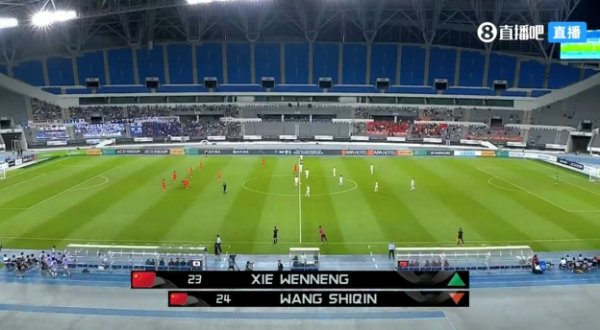 国足半场选择替换队员  ！谢文能后备  登场，汪士钦被换下