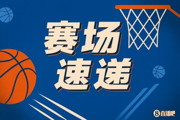 杨瀚森当拆顺下后起身放篮被违例   随后两罚稳稳命中！