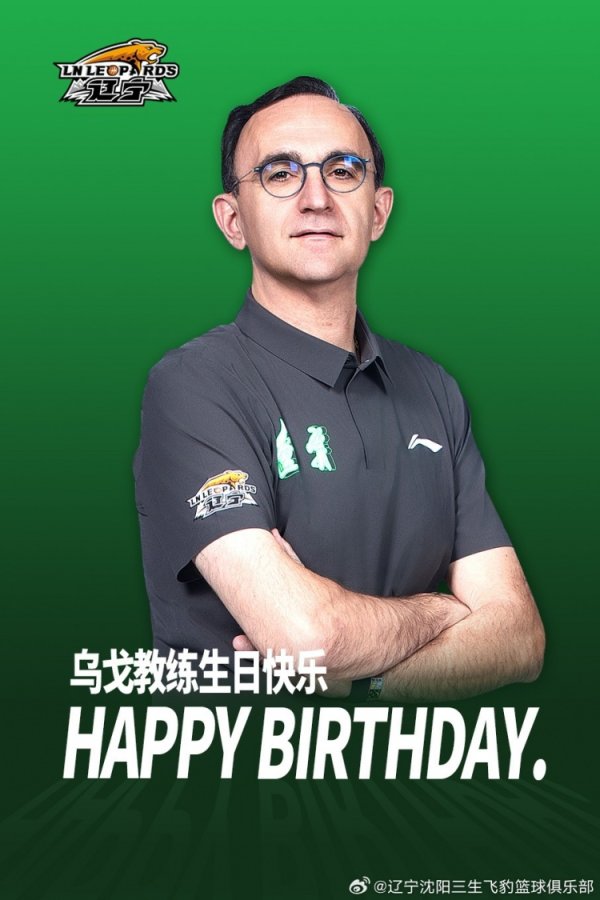 祝乌戈指导教练员50岁生日快乐！Happy！！！ ​​​