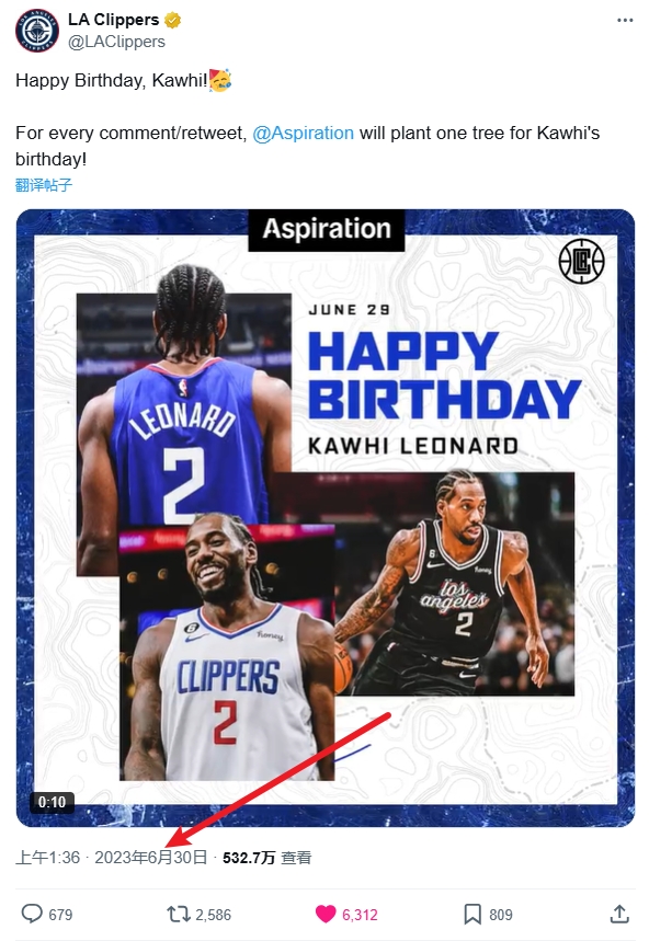 快船官方2年前曾与涉事公司互动 后者的推特几乎是空白的！