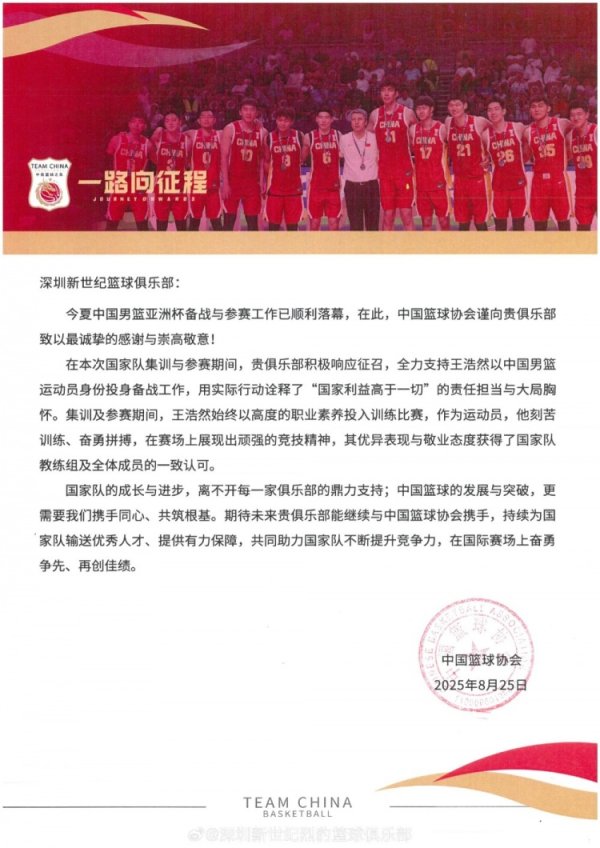 逐梦运动活动    场  ，时刻准备为国奋斗  💪！
