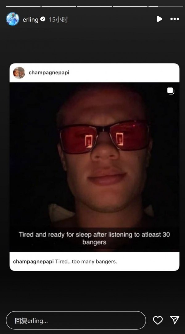 哈兰德现场观看演唱会，社媒与说唱歌手德雷克互动