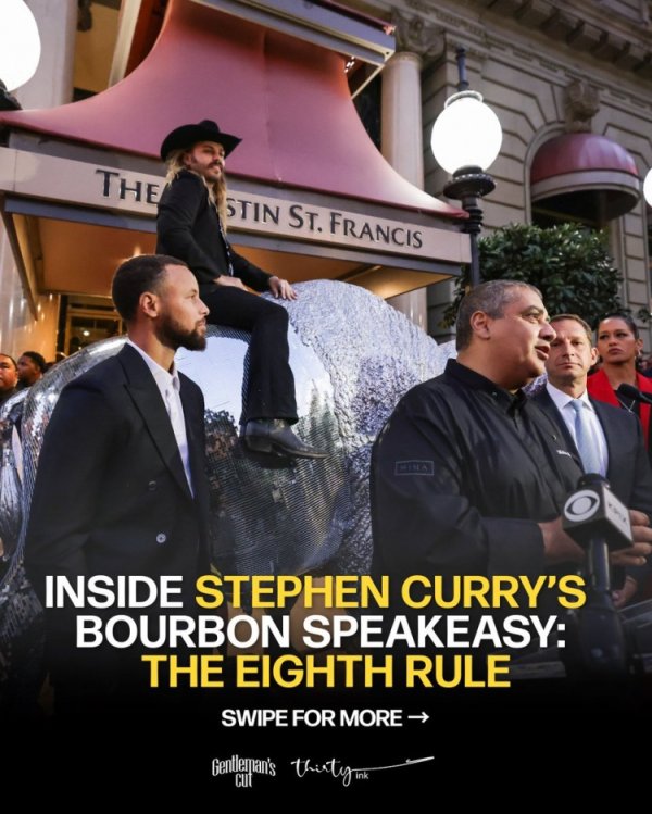 美记：库里与名厨迈克尔-米娜协同  开波本威士忌主题酒吧 明日开业