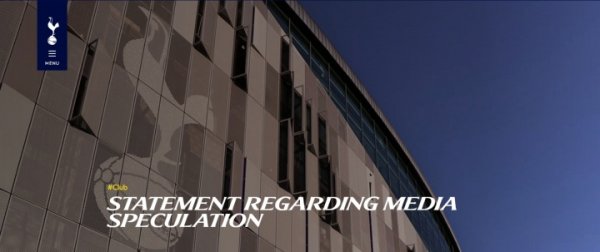 热刺官方：收到&明确拒绝中国财团在内的收购意向 俱乐部无意出售