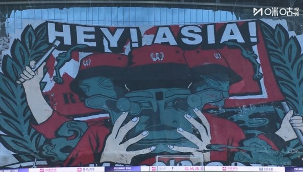 破4万！蓉城本场亚冠精英职业联赛  预选赛  现场观赛人群  为41713人