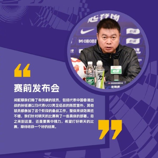 🐯赛事  预告！云南玉昆 vs 天津津门虎 10月18日（周六）20:00