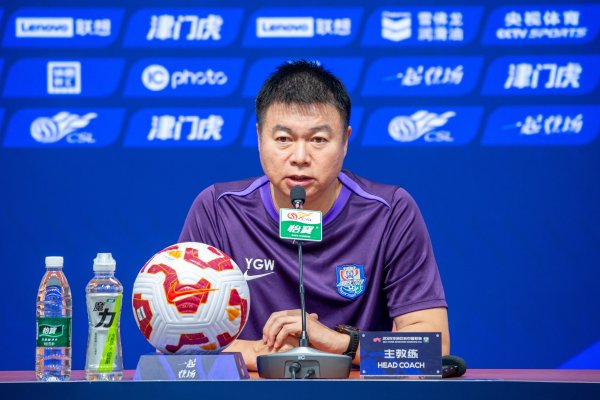 津媒：津门虎战亚泰需全力应对，于根伟希望用最好态度投入赛事